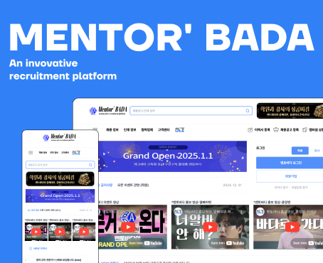 MENTOR' BADA